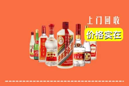 莲都区回收烟酒