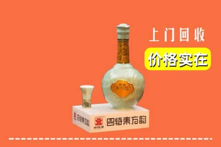 莲都区回收四特酒