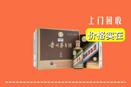 莲都区回收彩釉茅台酒